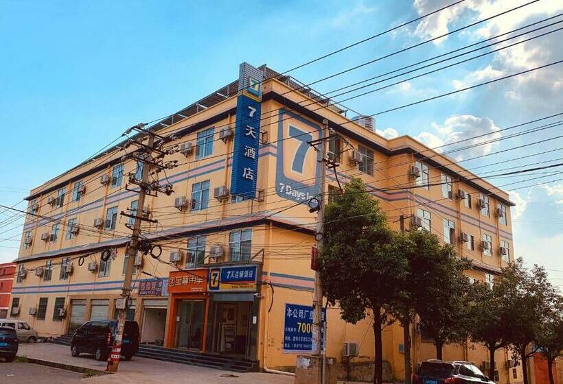 Hotel 7days Inn Kunming Changshui Airport Branch