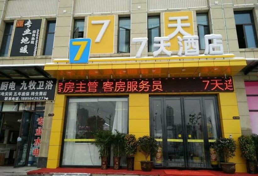בית מלון כפרי 7days Inn Lu An Wanda Plaza Branch