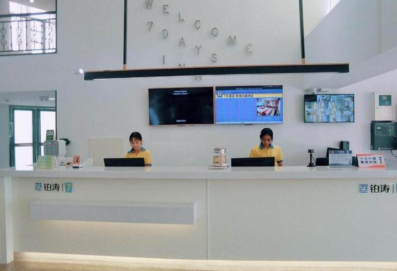 酒店 7days Inn Zhuhai Crocodile Island Bohuang Furniture Baiteng Lake Branch