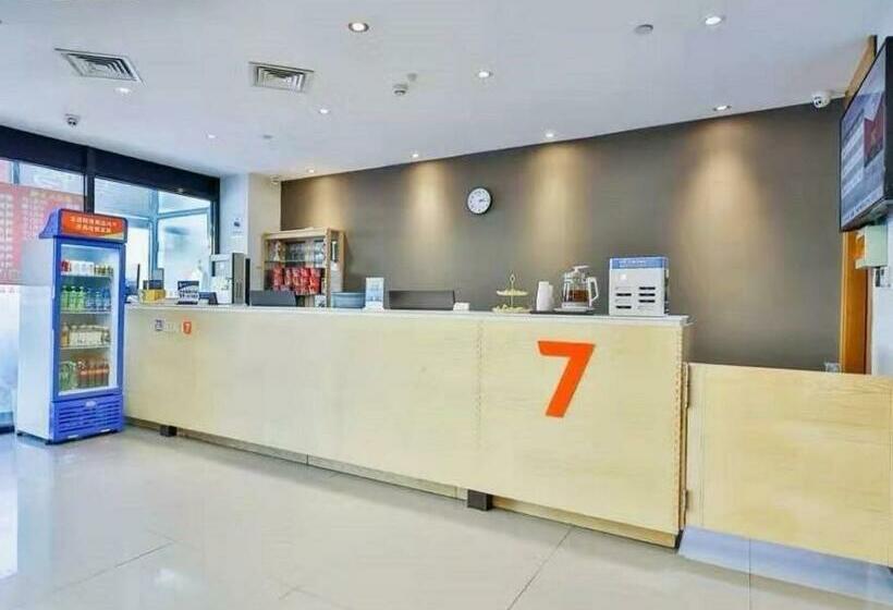 Hotel 7days Premium Beijing Majuqiao Liandong U Valley Branch