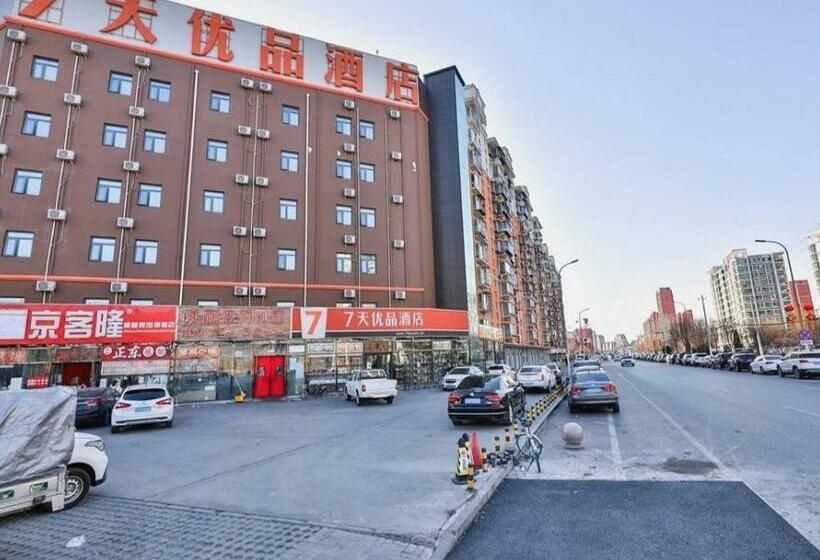 Hotel 7days Premium Beijing Majuqiao Liandong U Valley Branch