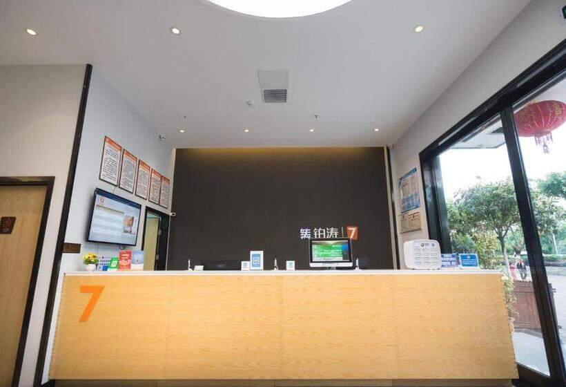 Hotel 7days Premium Chongqing Baishiyi Hot Spring Capital Branch