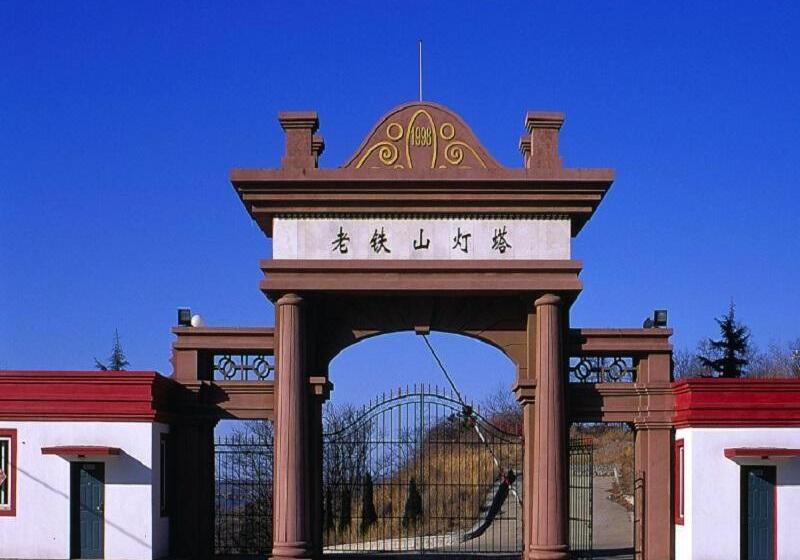 酒店 7days Premium Dalian Lvshun Central Square New Mart