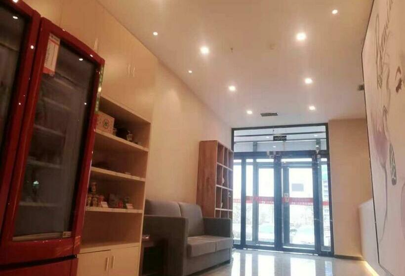 فندق 7days Premium Lanzhou New District Airport Branch