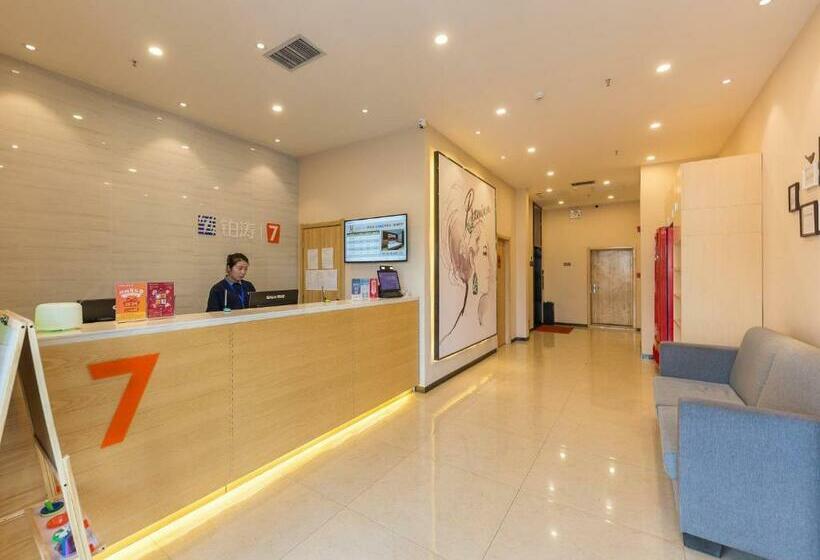 فندق 7days Premium Lanzhou New District Airport Branch