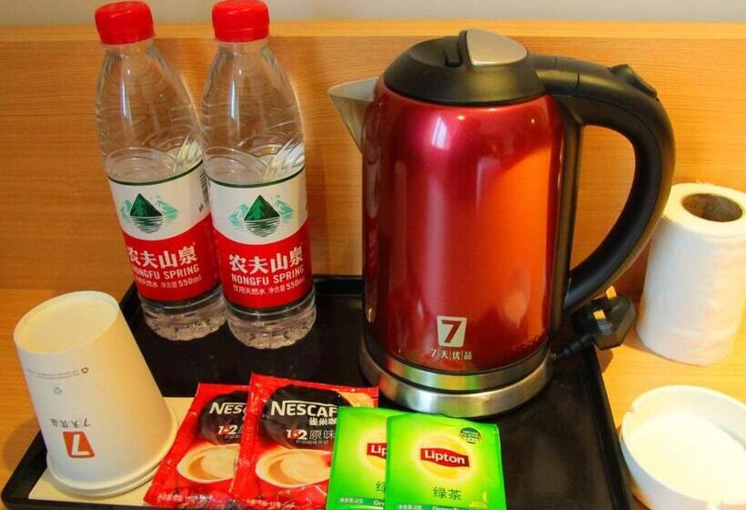 ホテル 7days Premium Leshan Qianwei Fengye Fortune Center Branch