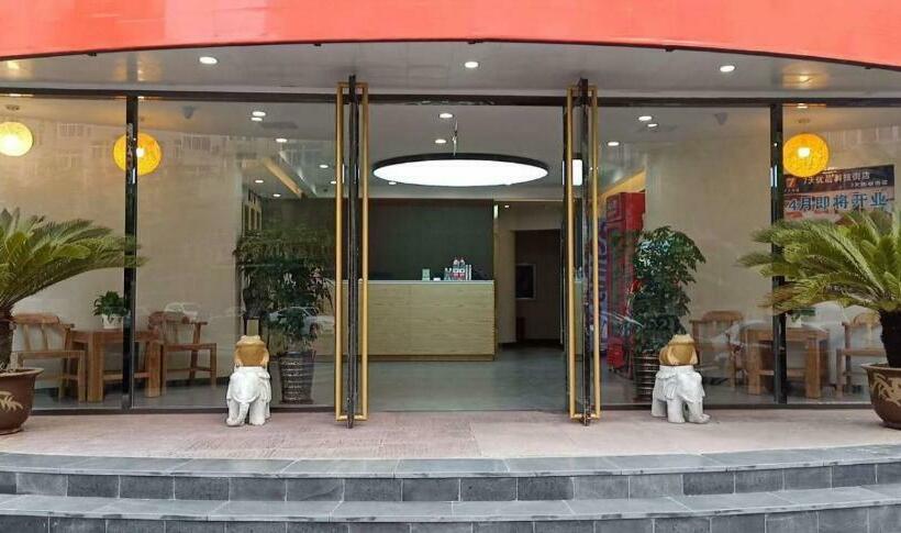 酒店 7days Premium Qingdao Technology Street Branch