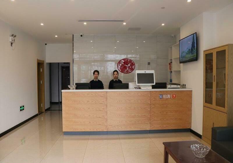 Hotel 7days Premium Qinhuangdao Lulong Bus Station Yongwang Avenue Branch