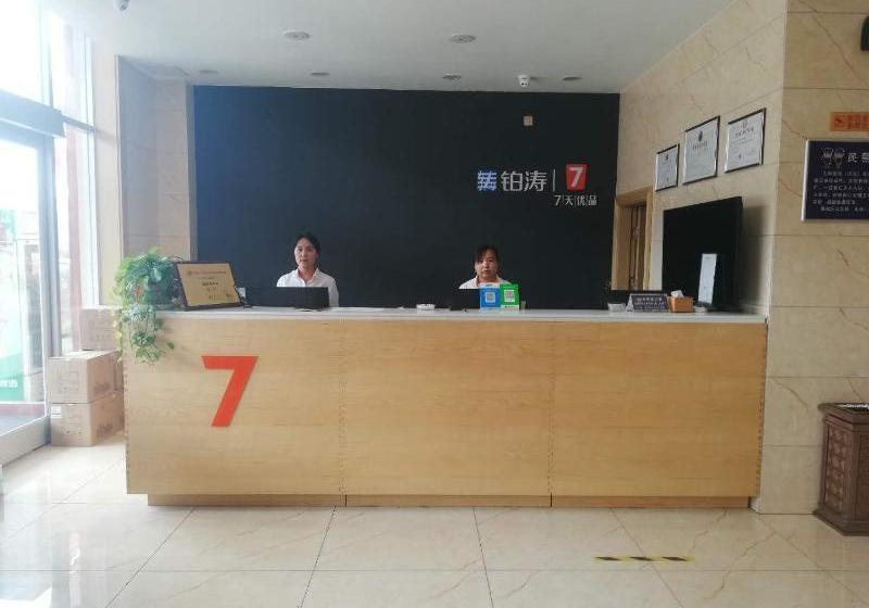 호텔 7days Premium Shijiazhuang Gaocheng Airport Road Branch