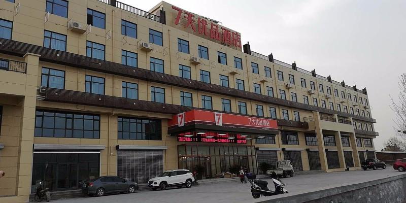 호텔 7days Premium Shijiazhuang Gaocheng Airport Road Branch
