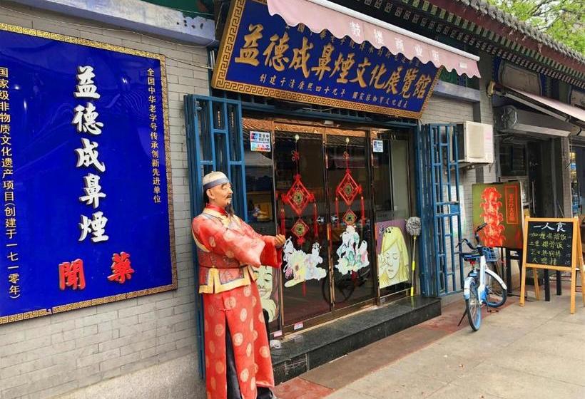 Hotel 7 Days Premium·tianjin  Gulou Metro Station  Joy City