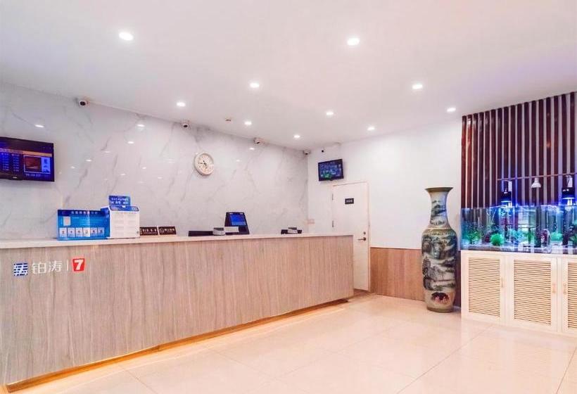 酒店 7 Days Premium·tianjin  Gulou Metro Station  Joy City