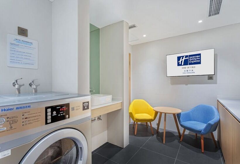 ホテル Holiday Inn Express Dali Xiaguan, An Ihg