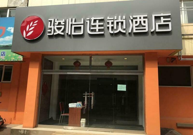 ホテル Jun  Hebei Baoding Lianchi Hebei Argricultural University