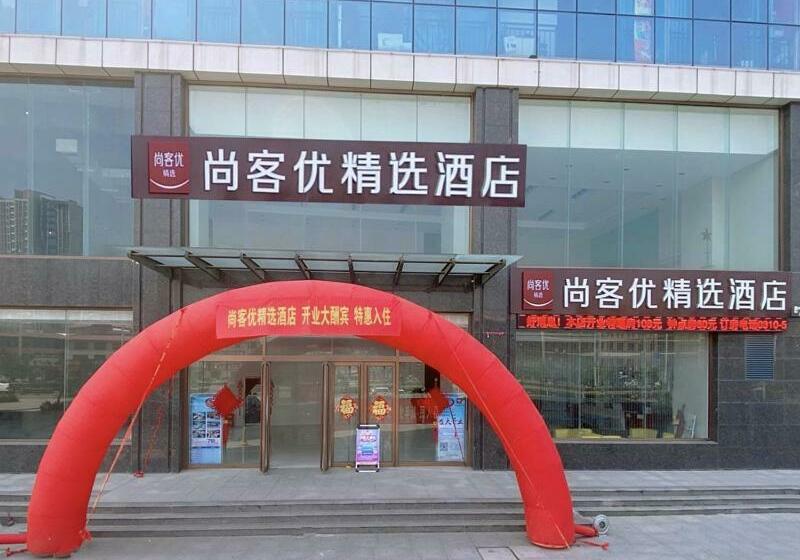 Thank Inn Chain Hotel Hebei Handan Ci County Xinshiji