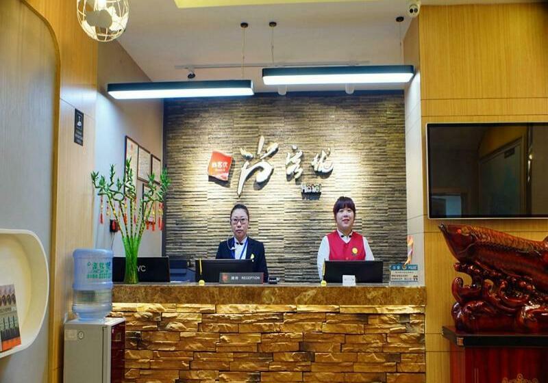 Thank Inn Chain Hotel Heilongjiang Jiamusi Qianjin District Railway Station