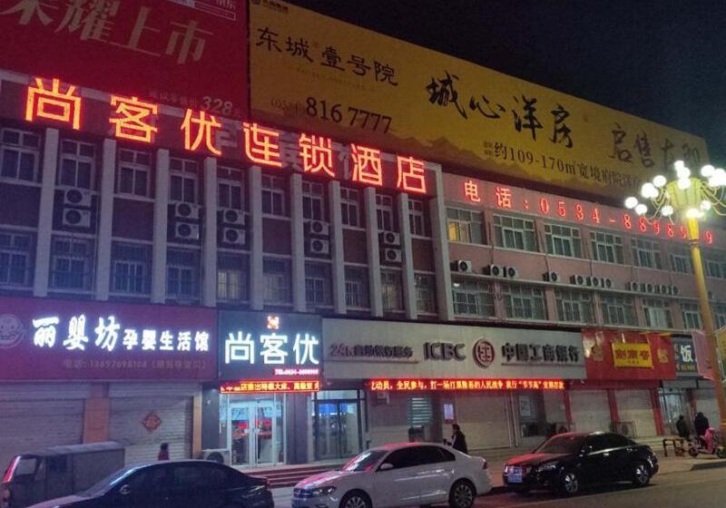 Thank Inn Chain Hotel Shandong Dezhou Lingcheng District Lingzhou Road Ginza