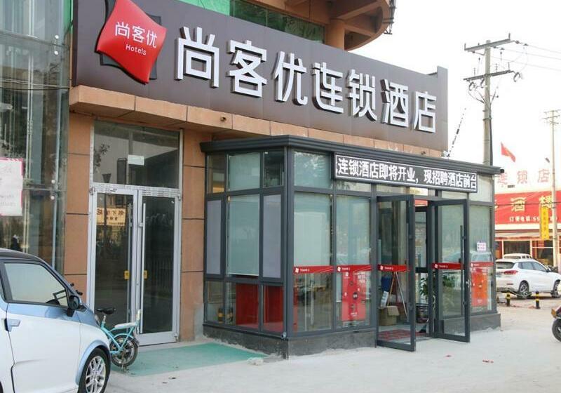 Thank Inn Chain Hotel Shandong Jining Zoucheng Center Store Town Store