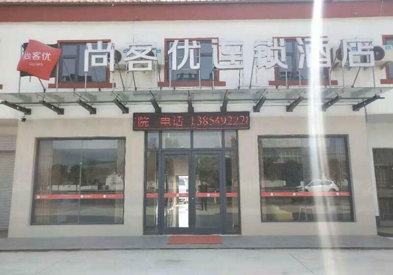 Thank Inn Chain Hotel Shandong Linyi Tancheng County Lizhuang