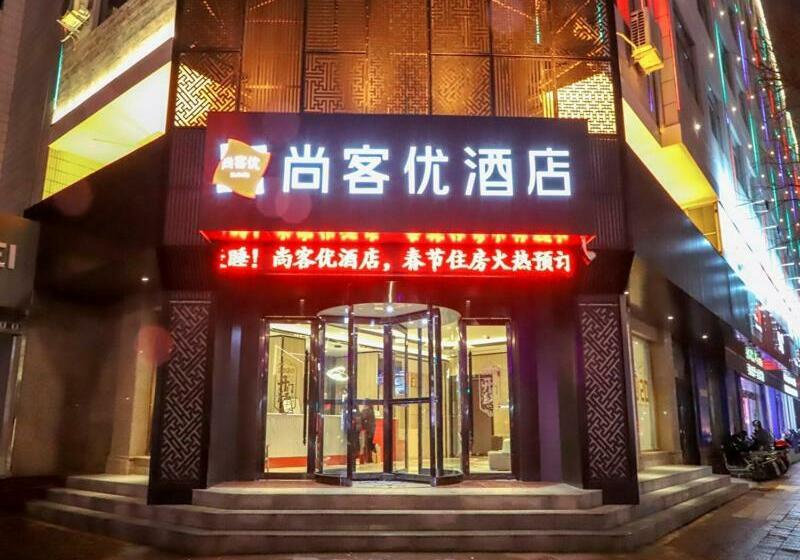 Thank Inn Chain Hotel Shanxi Yuncheng Ruicheng County Dongmao Plaza Store
