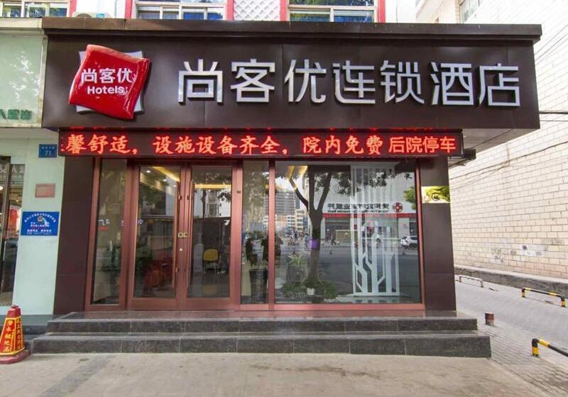 Thank Inn Chain Hotel Yinchuan Xingqing District Gulou Pedestrian Street