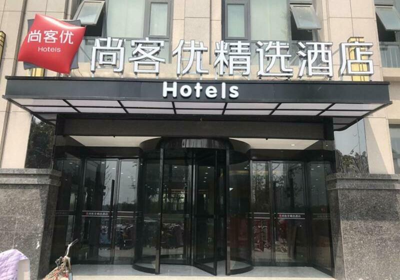 Thank Inn Plus Hotel Shijiazhuang Gaocheng District Century Avenue