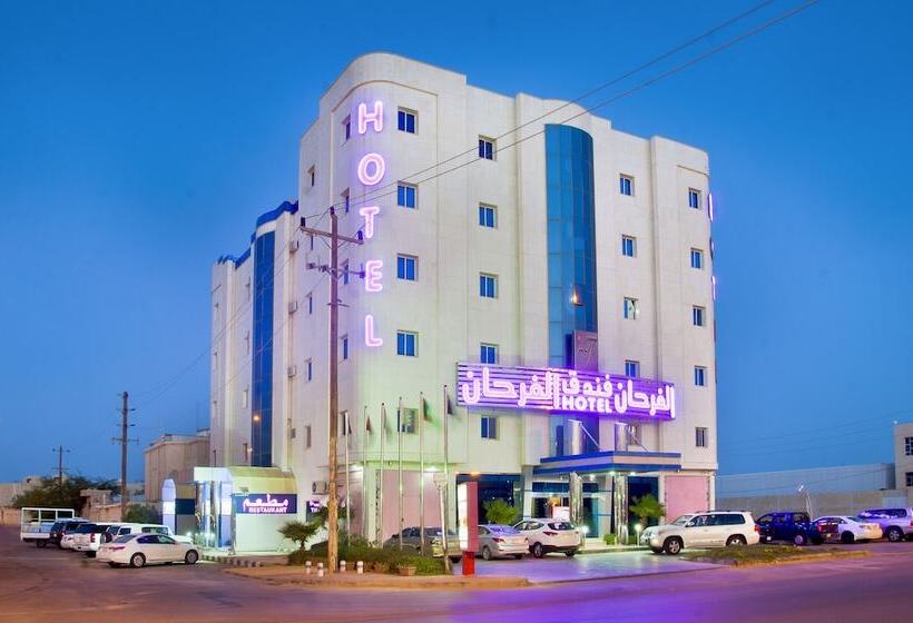 Al Farhan Hotel Hafer Al Baten