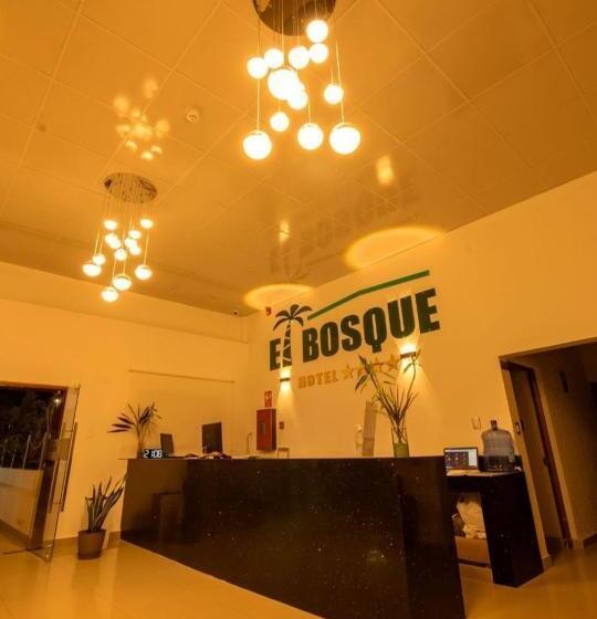هتل El Bosque