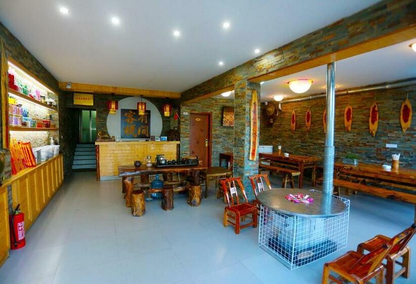 Пансион You Jian Inn