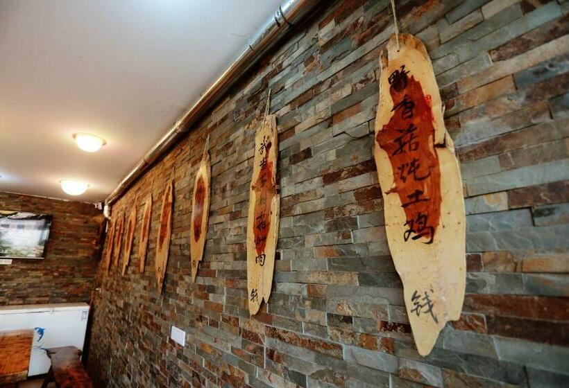 Пансион You Jian Inn