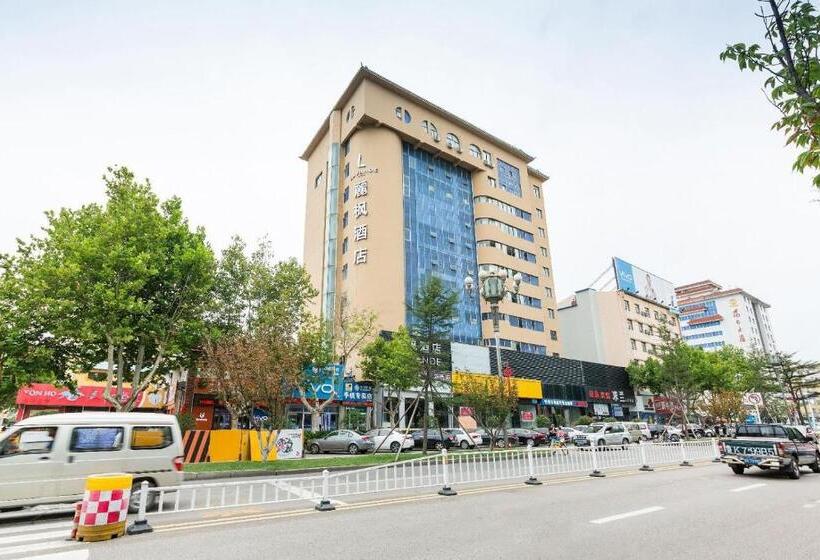 Lavande Hotels Weihai Weigao Square Branch