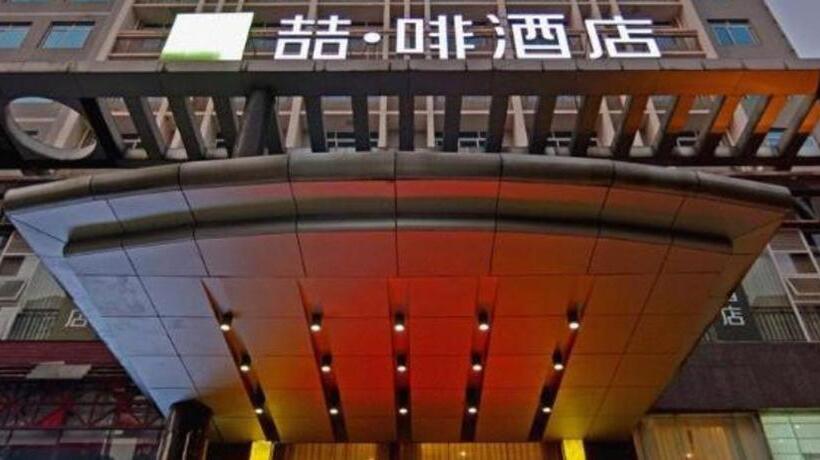 Отель James Joyce Coffetel Changsha Youyi Road Subway Station