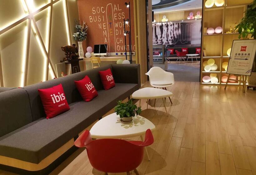 فندق Ibis Lanzhou West Railway Station