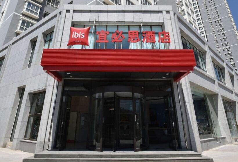 هتل Ibis Lanzhou West Railway Station