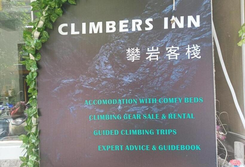 Пансион Climbers Inn Yangshuo