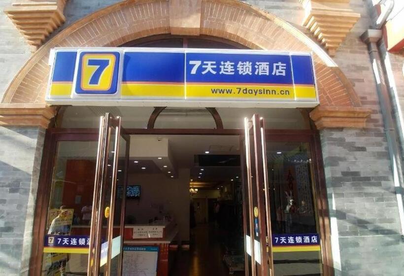 ホテル 7 Days Inn Beijing Tiananmen Square