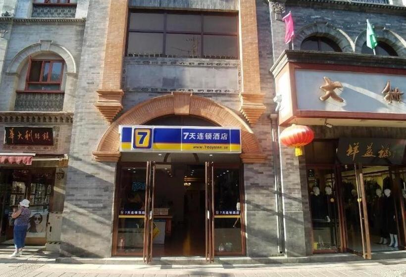 ホテル 7 Days Inn Beijing Tiananmen Square