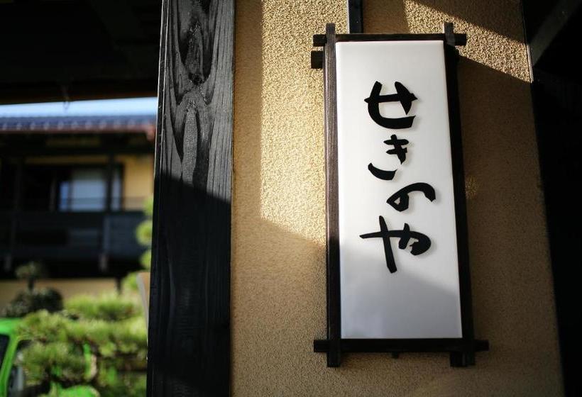 酒店 Minshuku Sekinoya