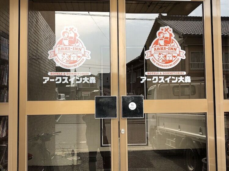 בית מלון כפרי Arks Inn Omori