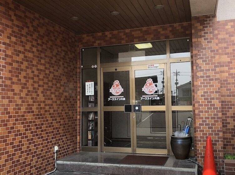 בית מלון כפרי Arks Inn Omori