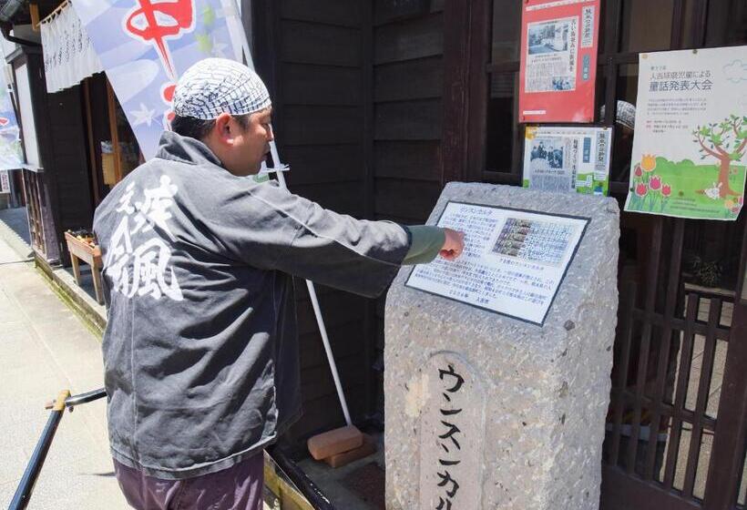 فندق Ryokan Marue Honkan