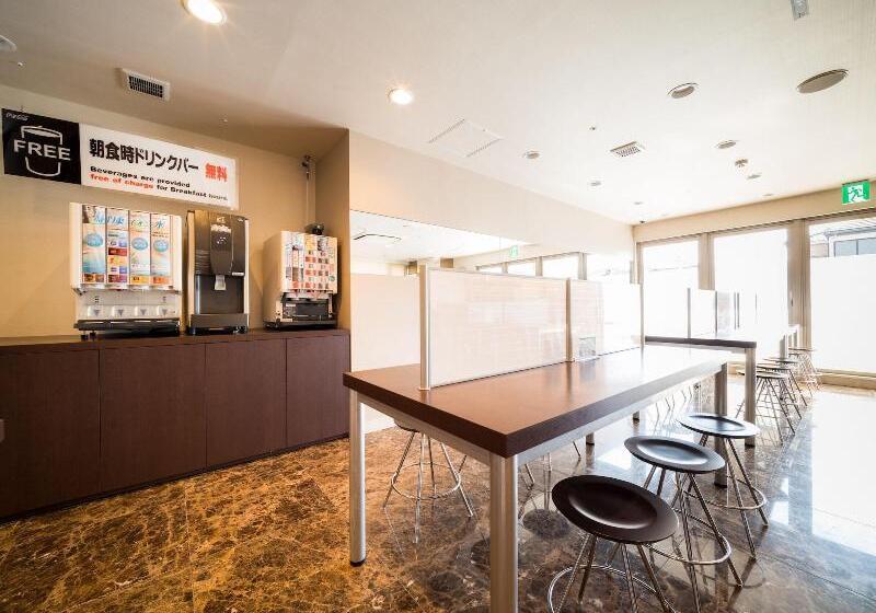 Super Hotel Ube Natural Hot Springs