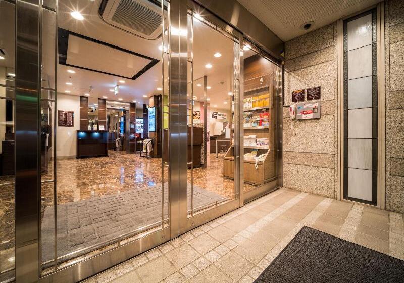 Super Hotel Ube Natural Hot Springs