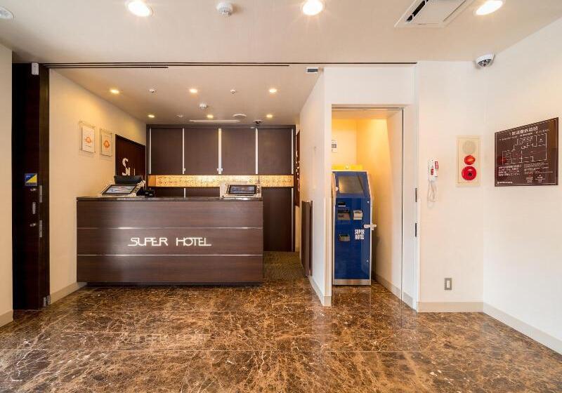 Super Hotel Ube Natural Hot Springs