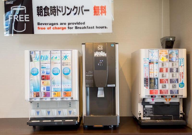 Super Hotel Ube Natural Hot Springs