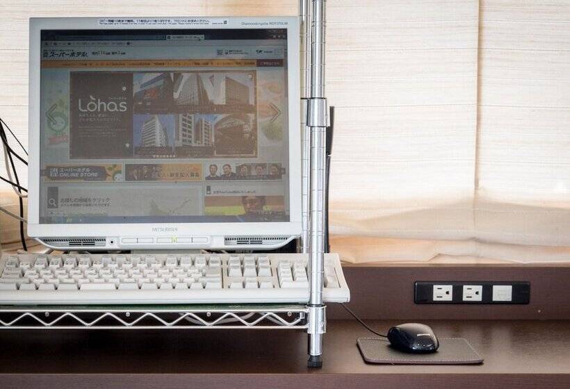 Super Hotel Ube Natural Hot Springs