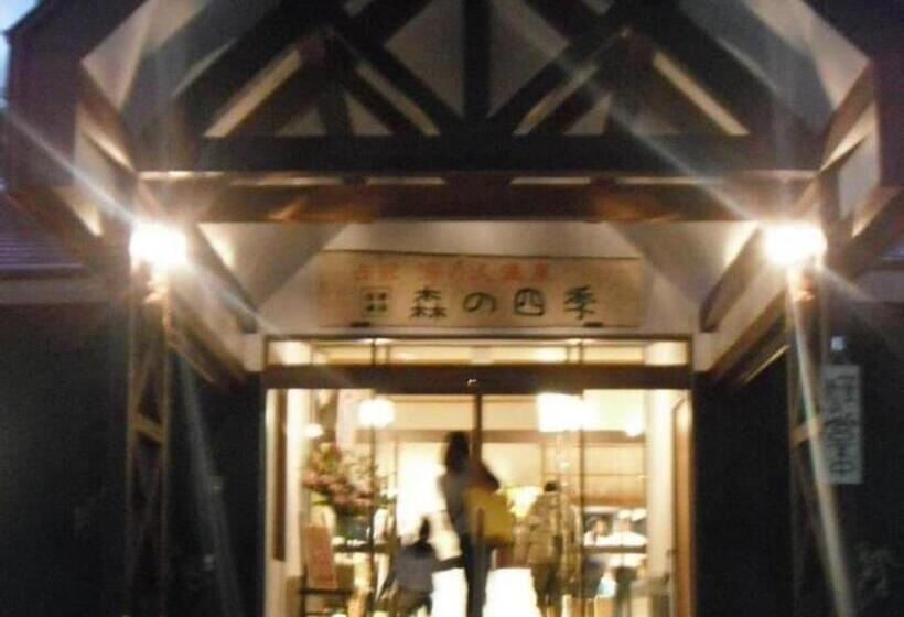 Hotel Yunosawa Onsen Mori No Shiki