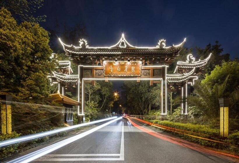 هتل Chengdu Wangjiang