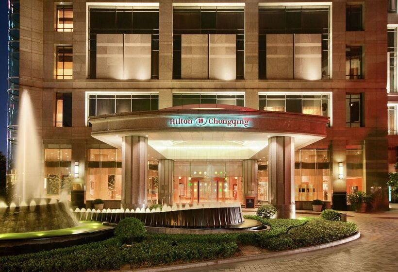 هتل Hilton Chongqing