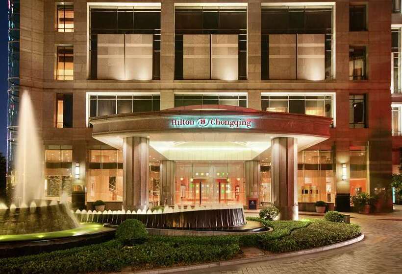 هتل Hilton Chongqing